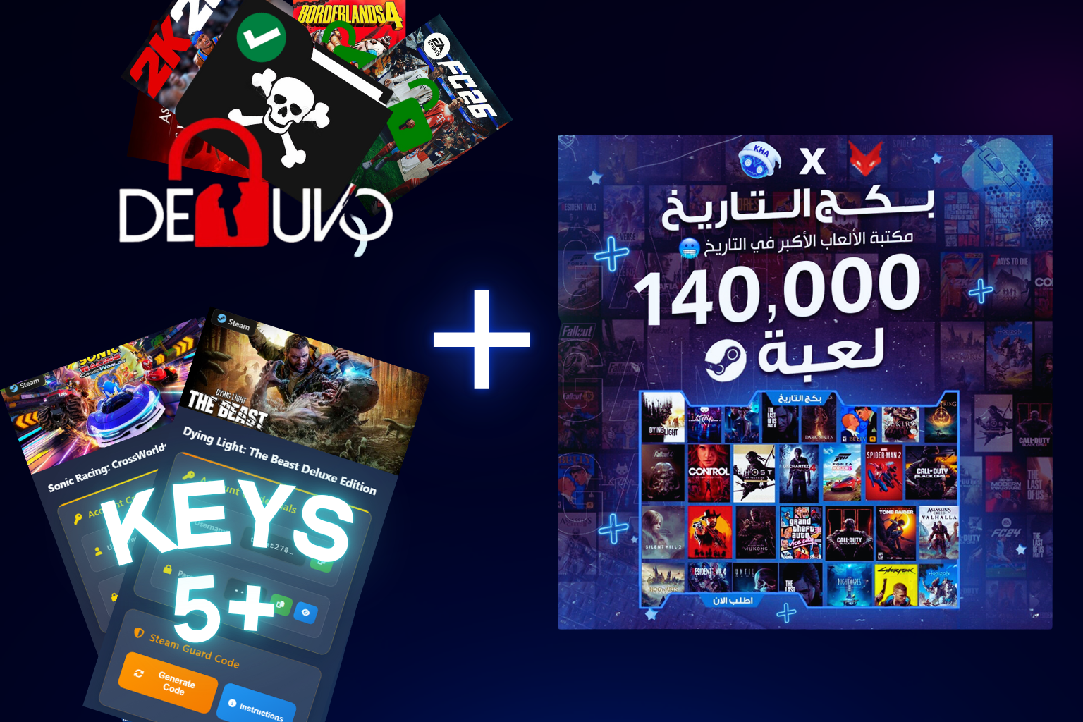 البكج النهائي | +140,000 لعبة + بكج الحرية + 5 مفاتيح ألعاب