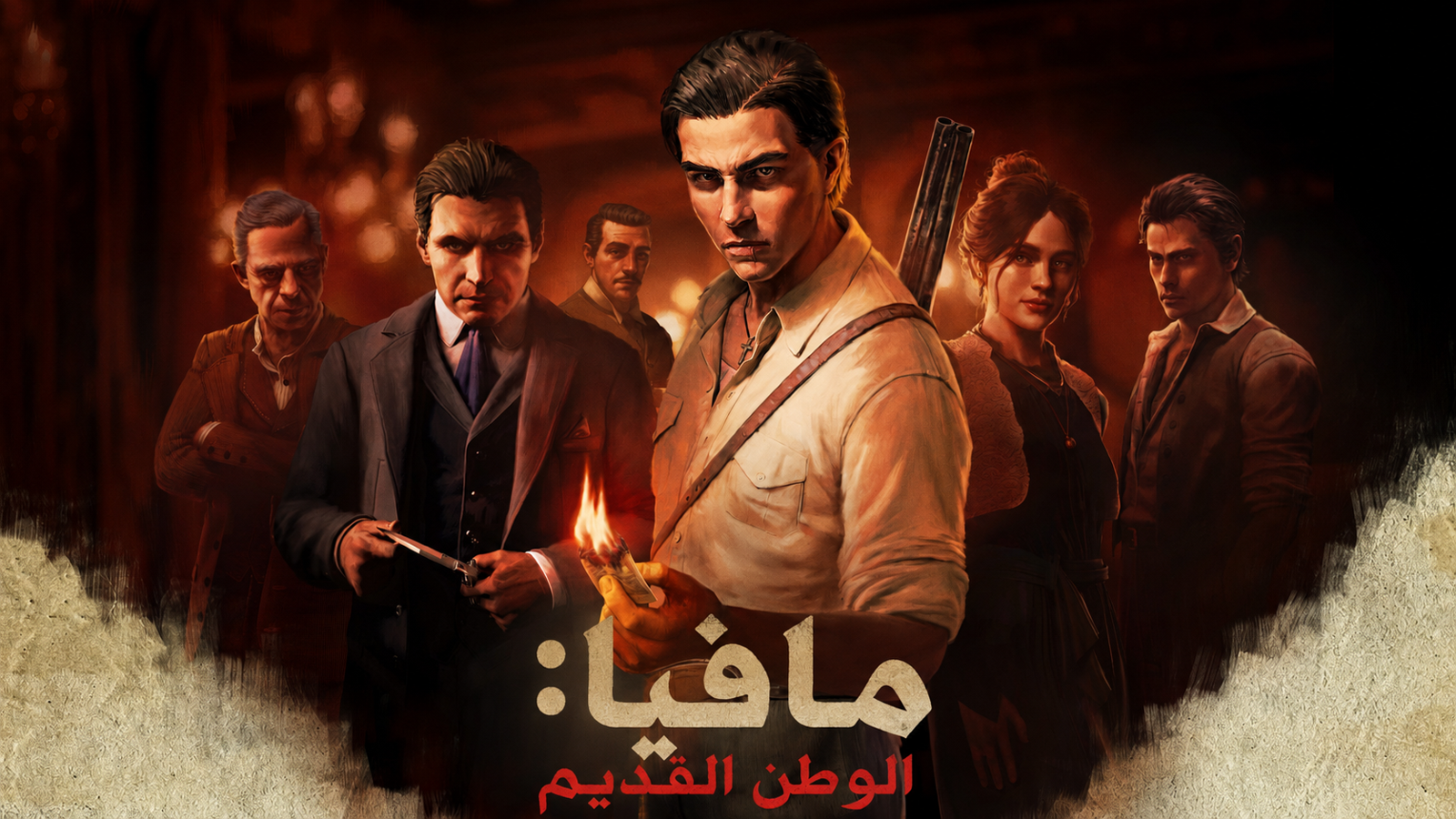 Mafia: The Old Country