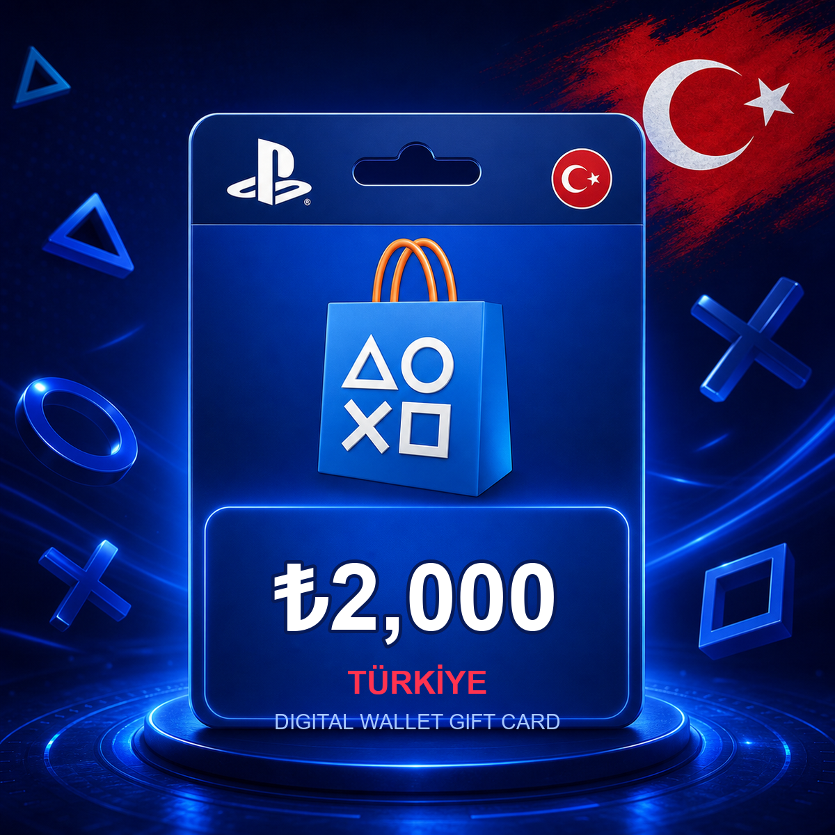 بطاقة بلايستيشن ستور تركي 2,000 ليرة