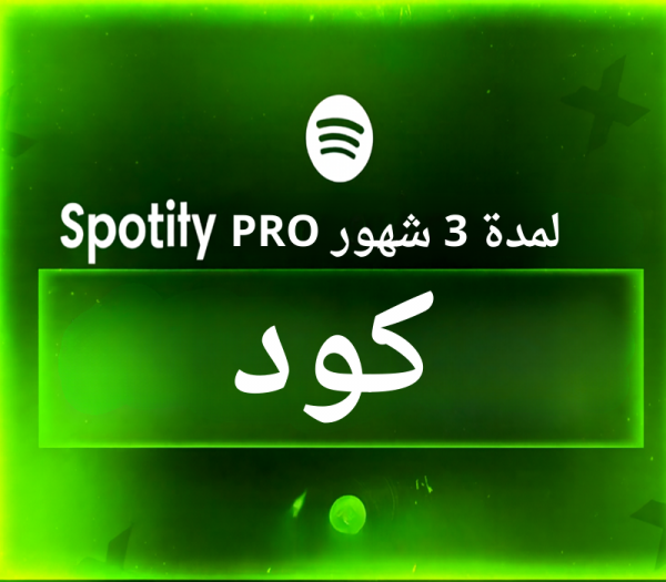 Spotify Premium كود (3 شهور)