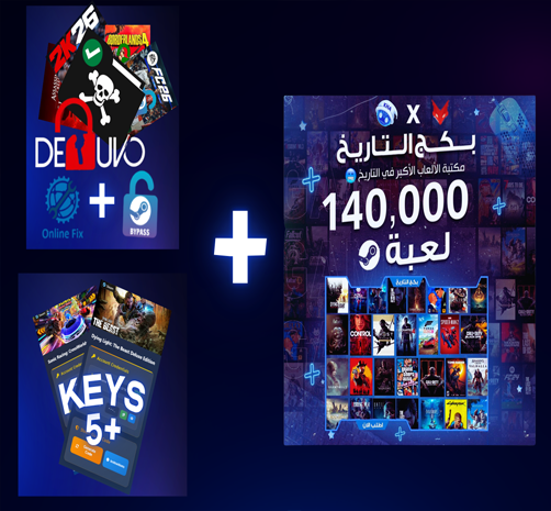 بكج نهائي كل باقات كها ستور (بمكان واحد)